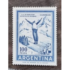 ARGENTINA 1969 GJ 1495 ESTAMPILLA NUEVA MINT SIN FILIGRANA U$ 11